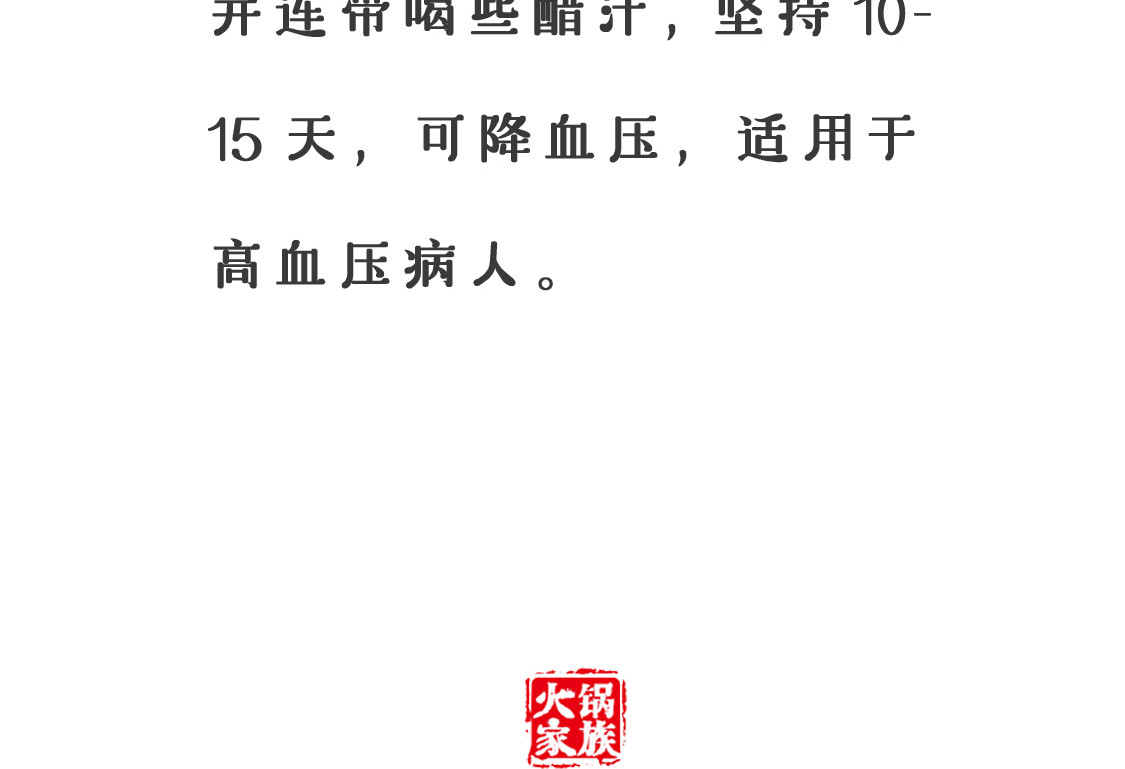 一分钱一分货 第 12 页