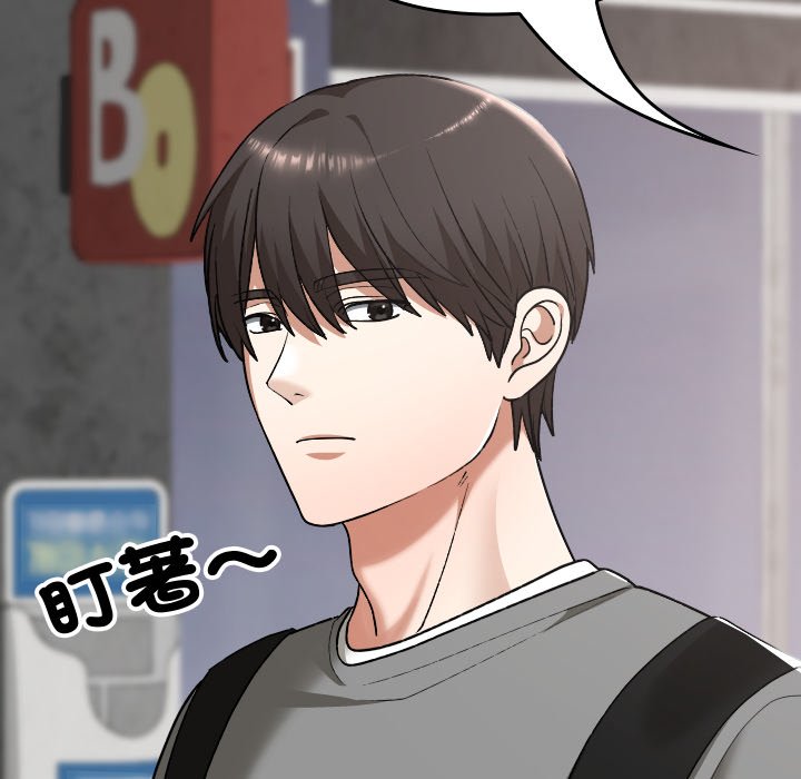 第33话 第 12 页