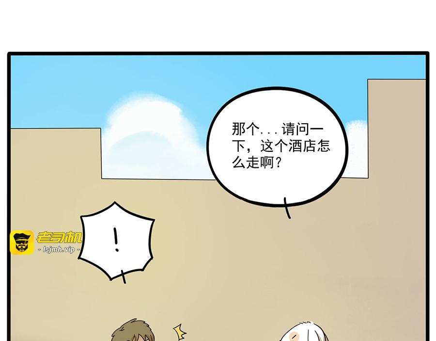 第50话（中） 第 41 页