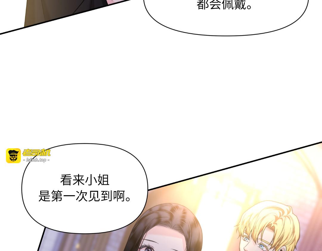 第20话 第 127 页