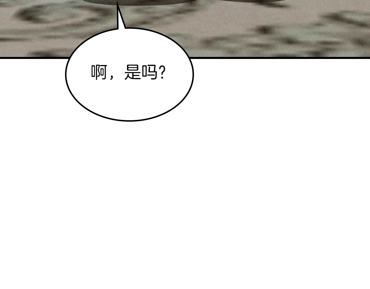 第105话 浩然知 第 126 页