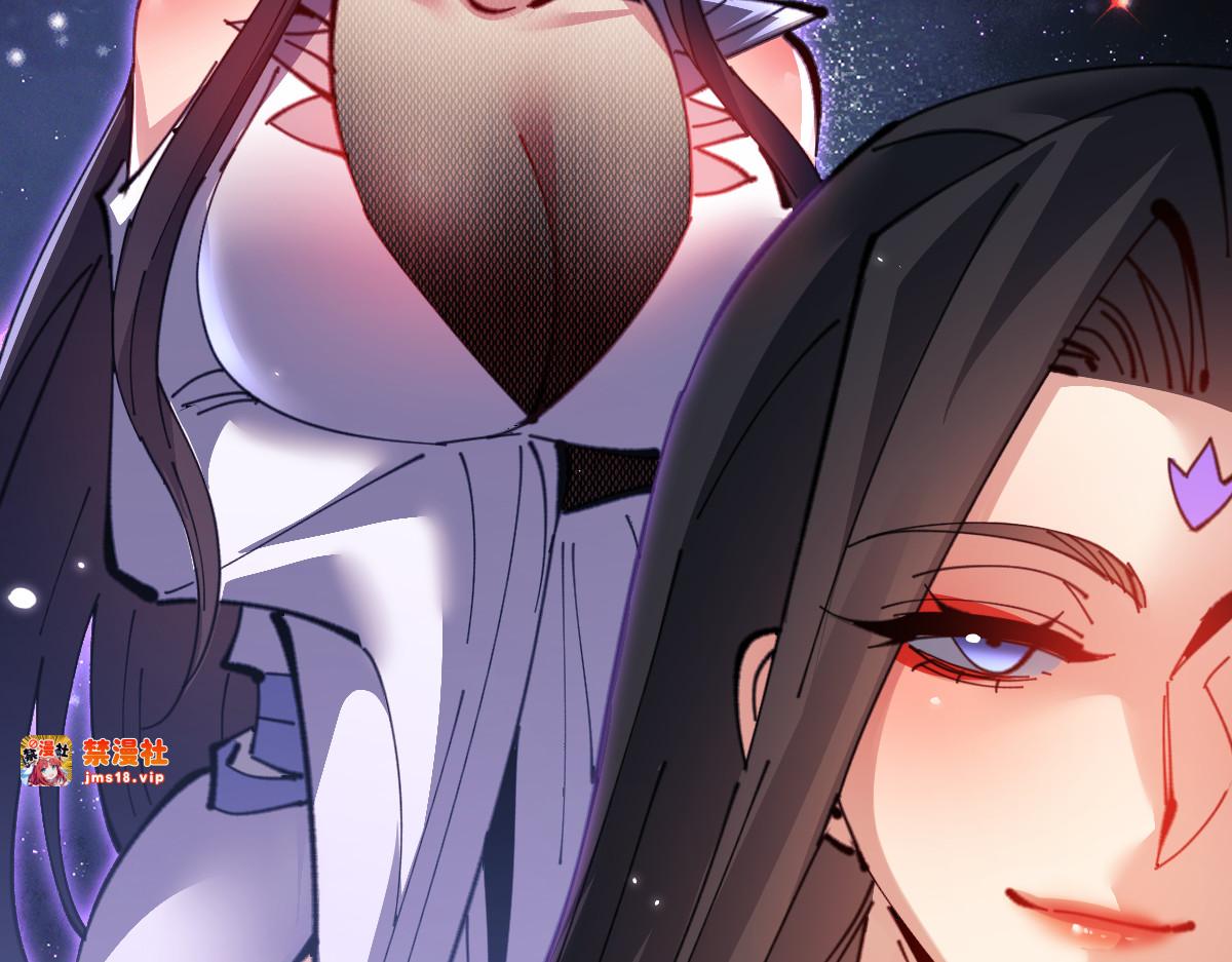 第107话 想不想试试其他地方？ 第 37 页