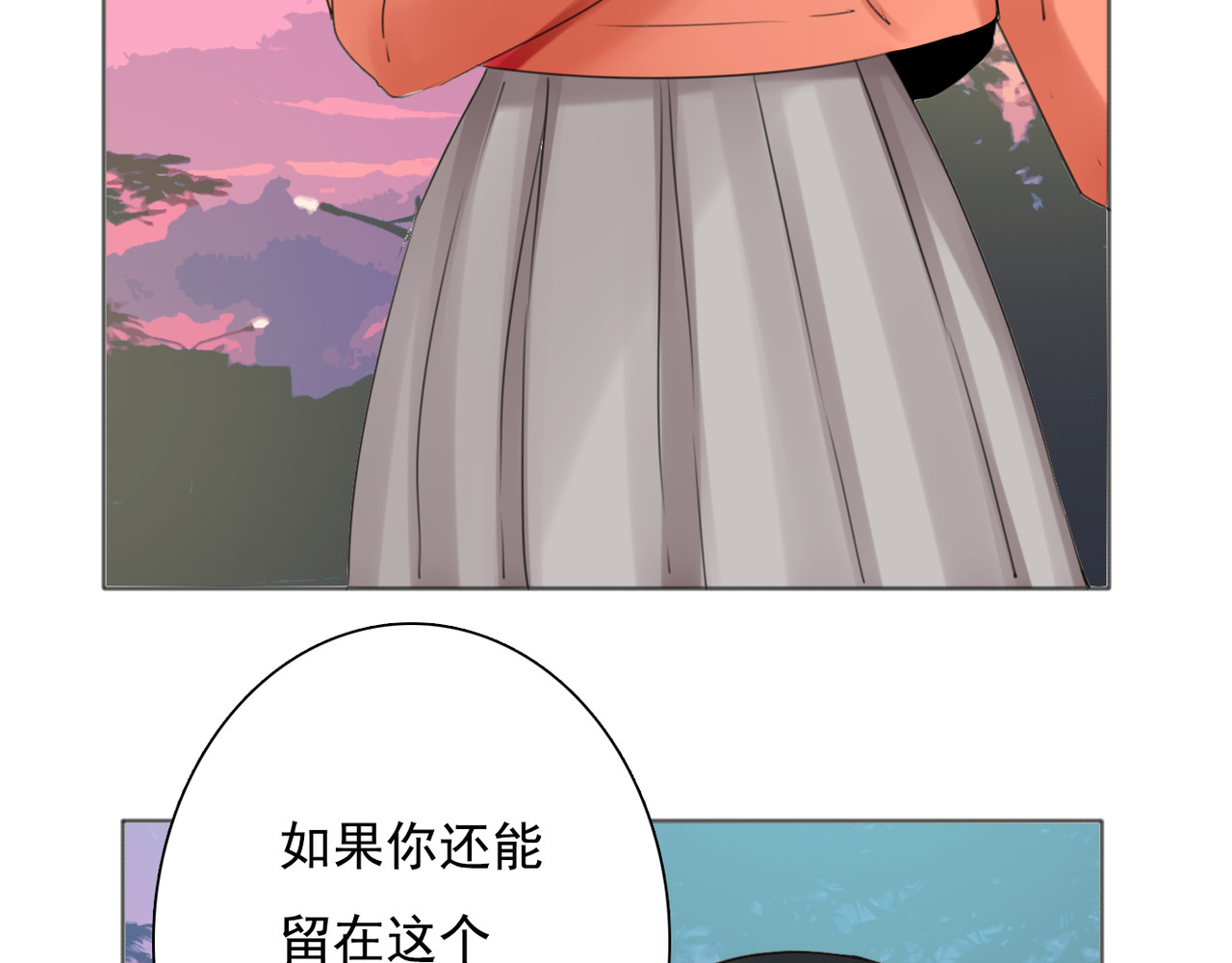 第9话 不同的他 第 44 页