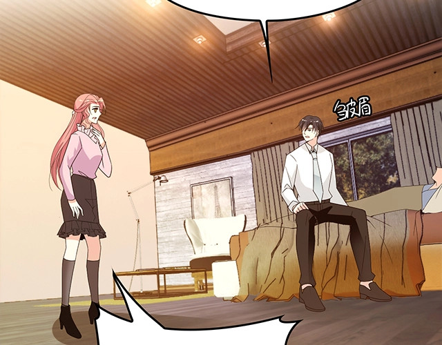 第66话 我要给你生孩子！ 第 20 页