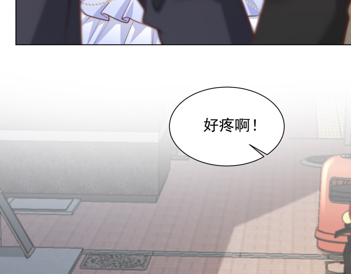 第85话 苏晓梦该如何抉择？ 第 36 页