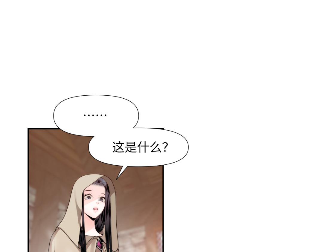 第4话 第 48 页
