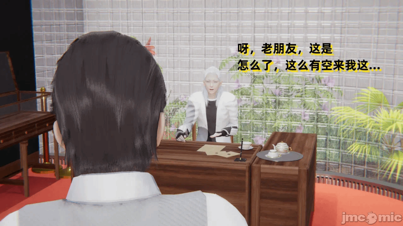 第一话 第 22 页