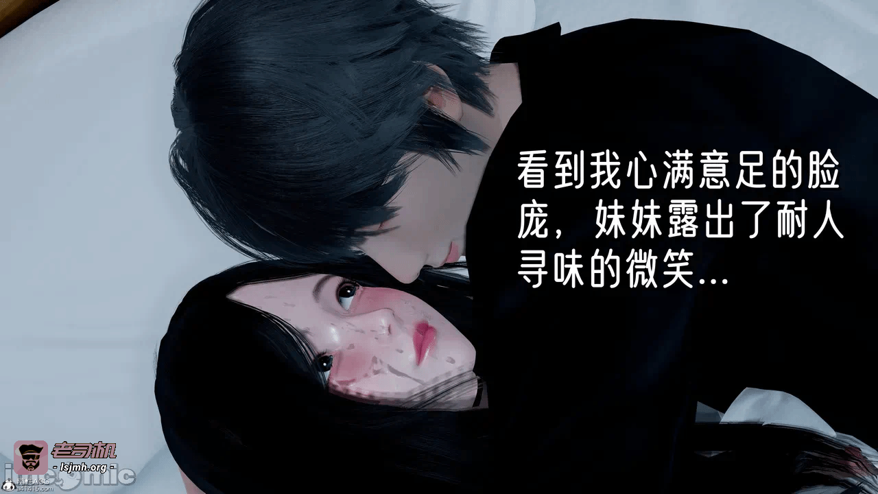 第一话 第 123 页