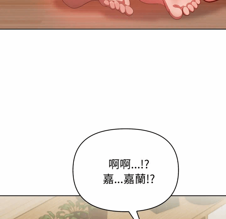 第30话 第 91 页