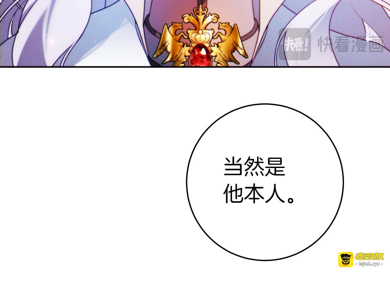 第3话 无情的主人 第 61 页