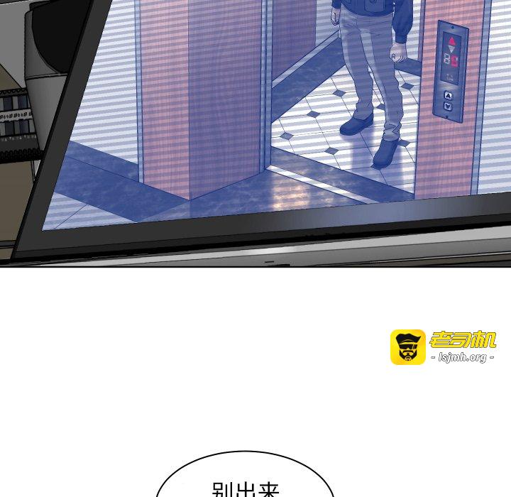 第14话 第 45 页