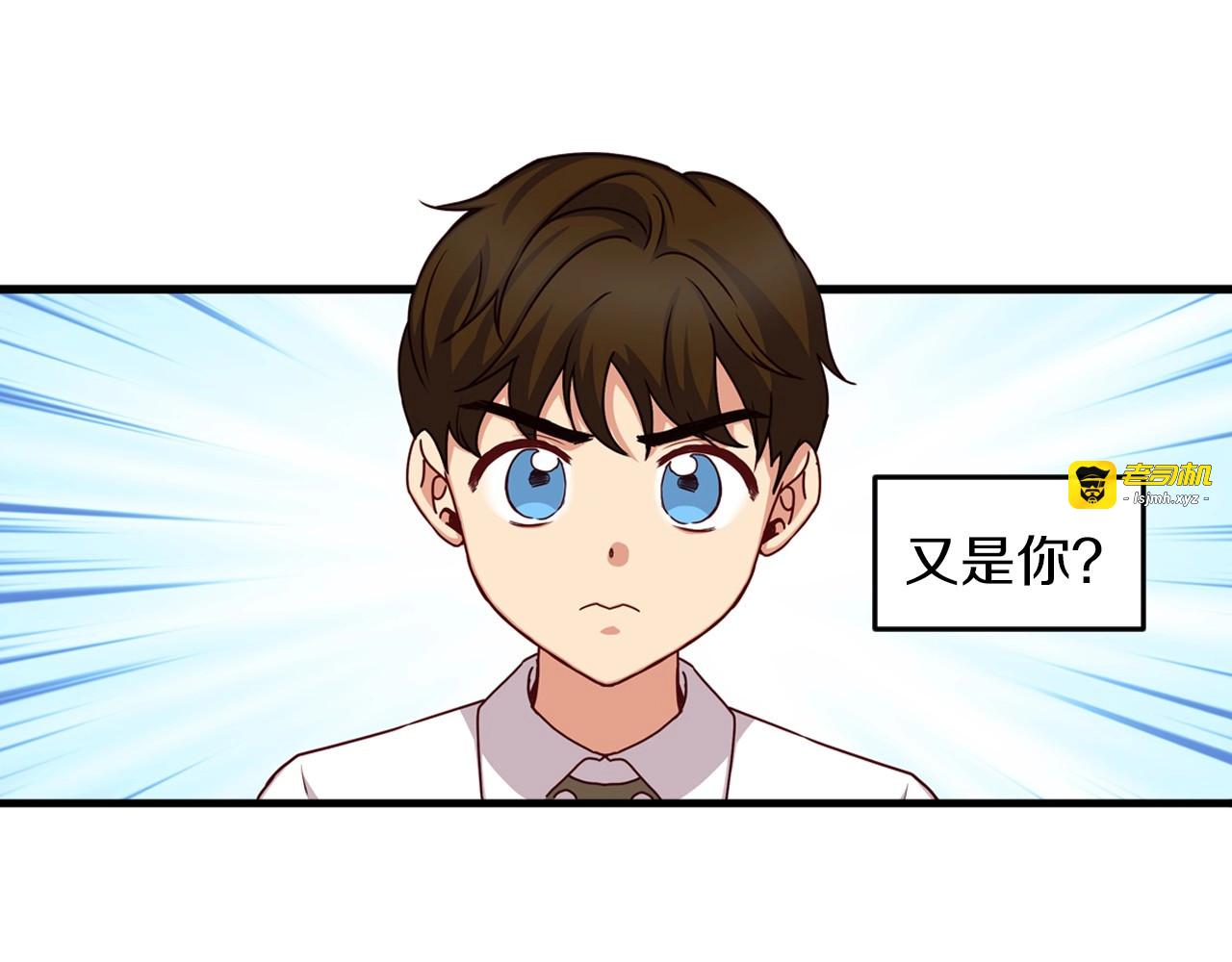 第25话 二哥道歉 第 35 页