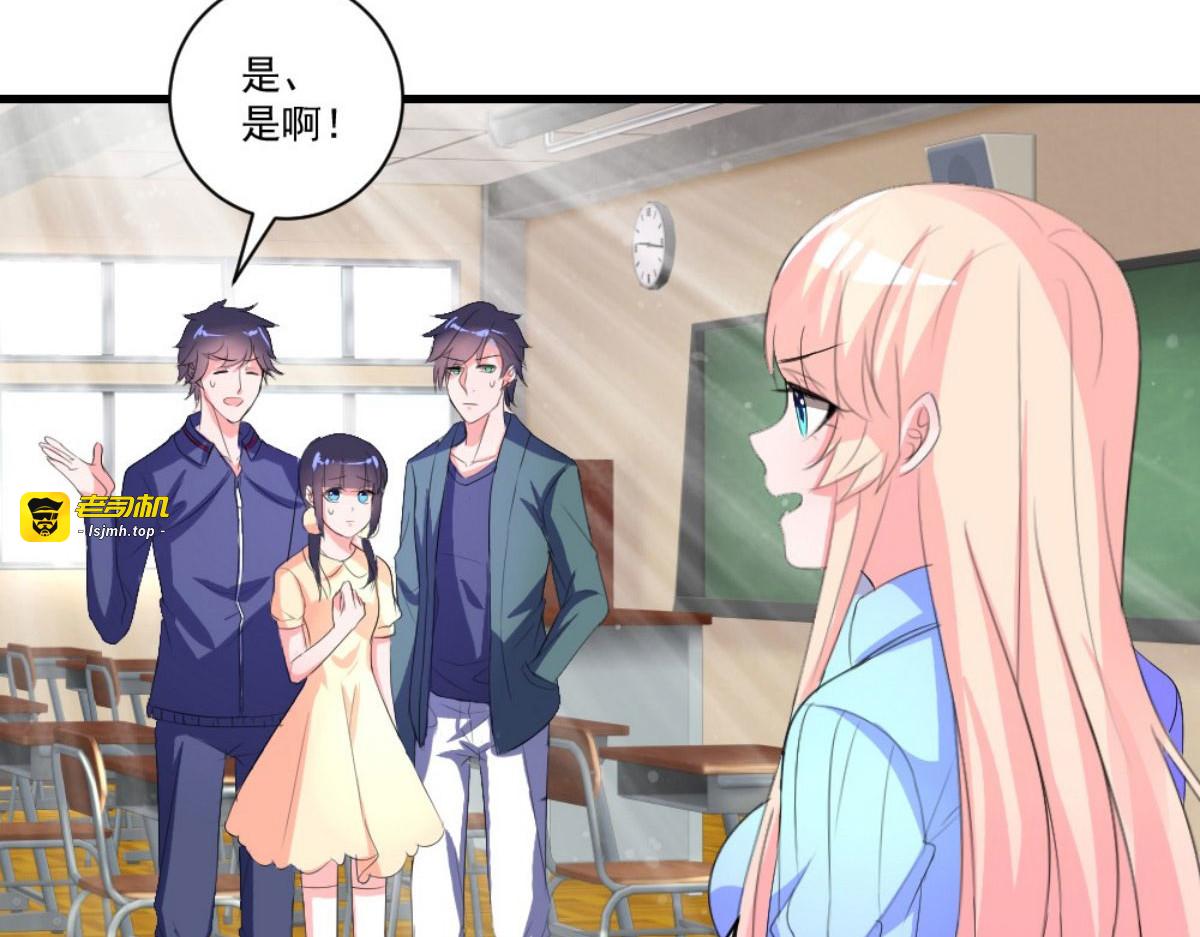 第31话 第 67 页