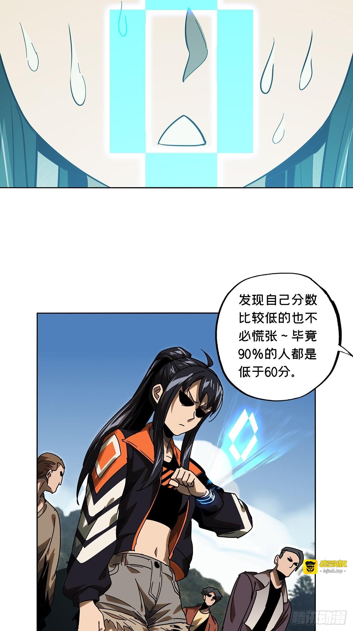 第二百三十二章/小教主上 第 7 页