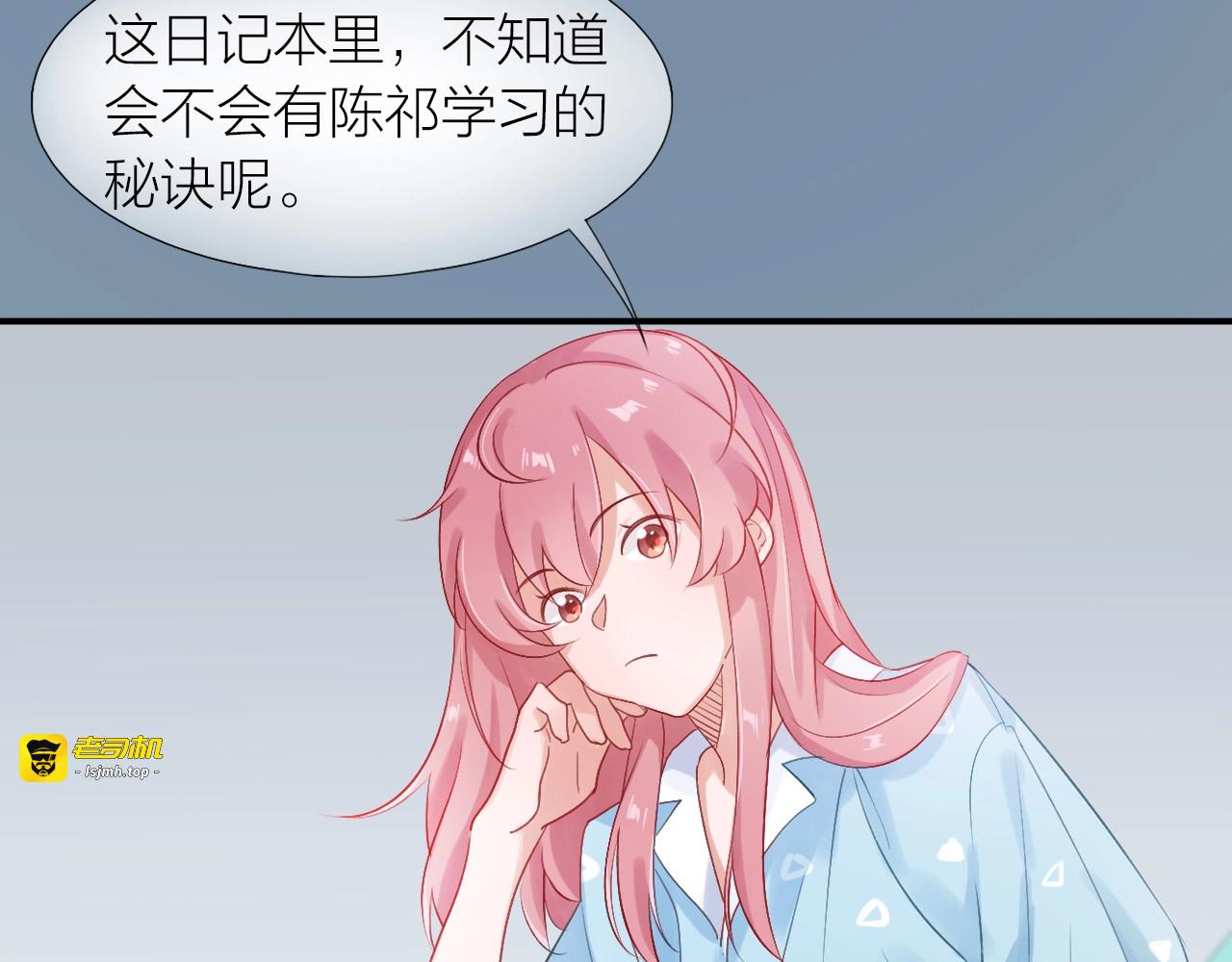 第3话 失约 第 45 页