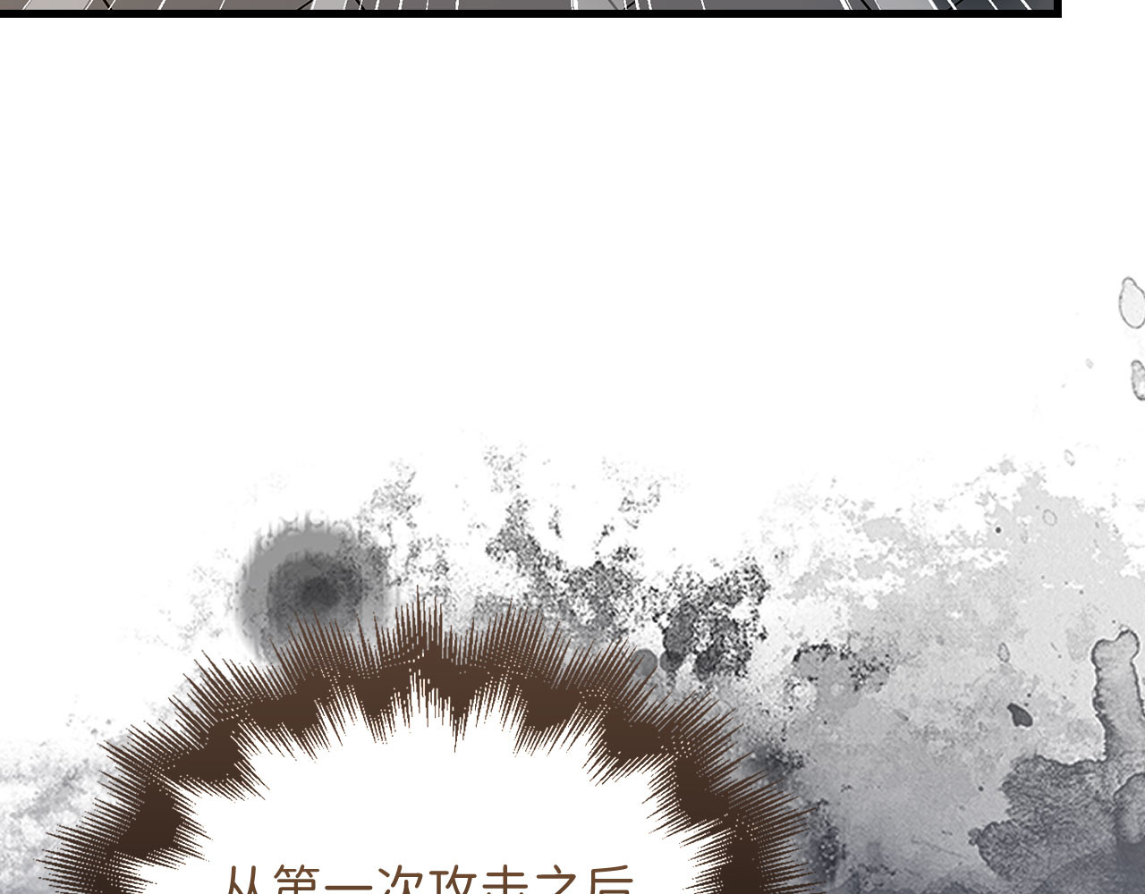 第108话 传说级VS英雄级 第 148 页