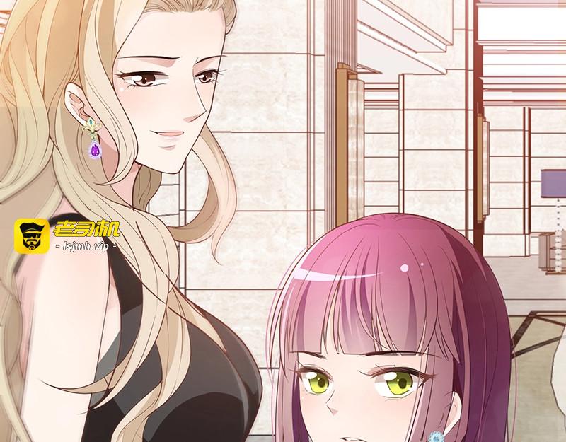 第1话 再回林家 第 25 页