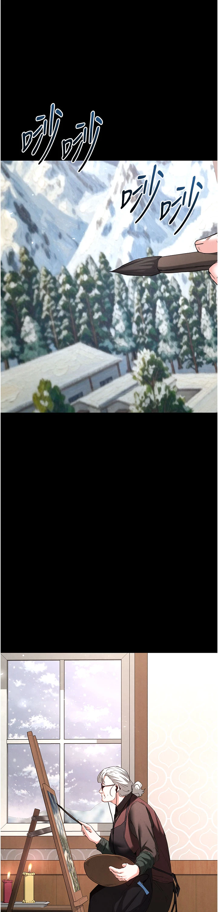 第71话 - 荷律就拜託你照顾了 第 58 页