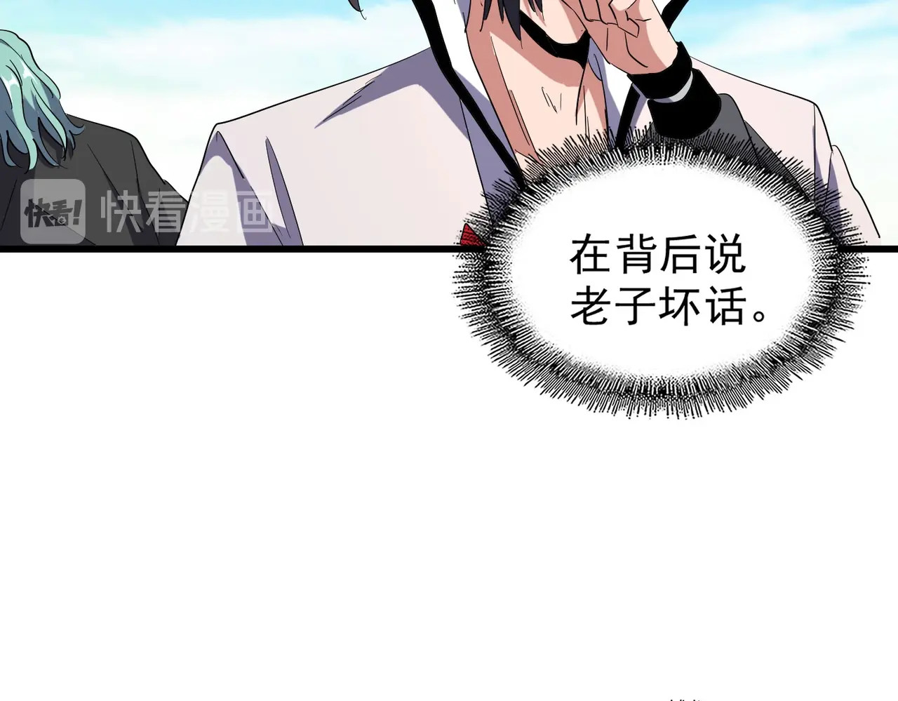 第175话 心血炼丹！ 第 64 页
