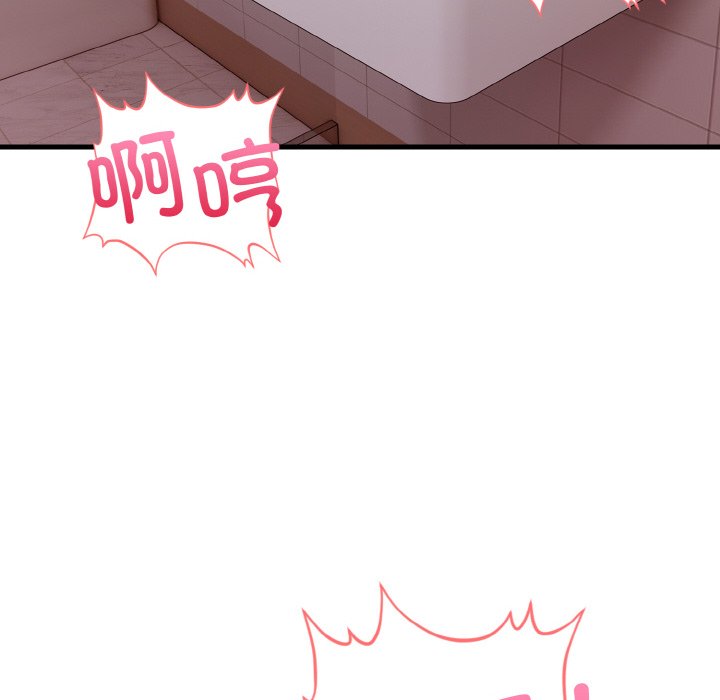 第23话 第 20 页