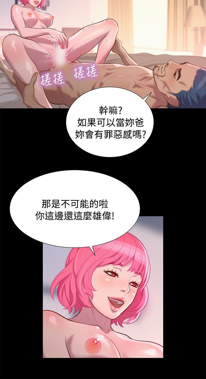 第39话 第 3 页
