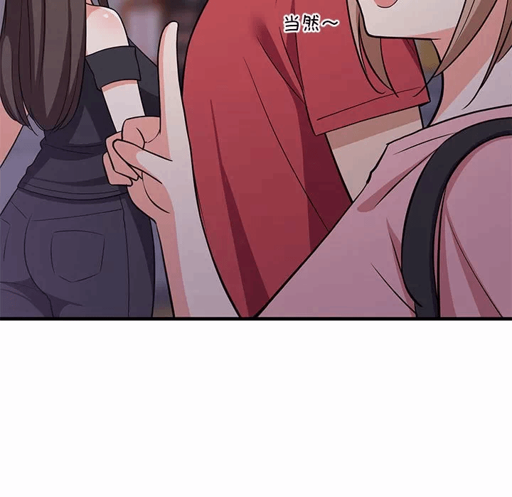 第29话 第 103 页