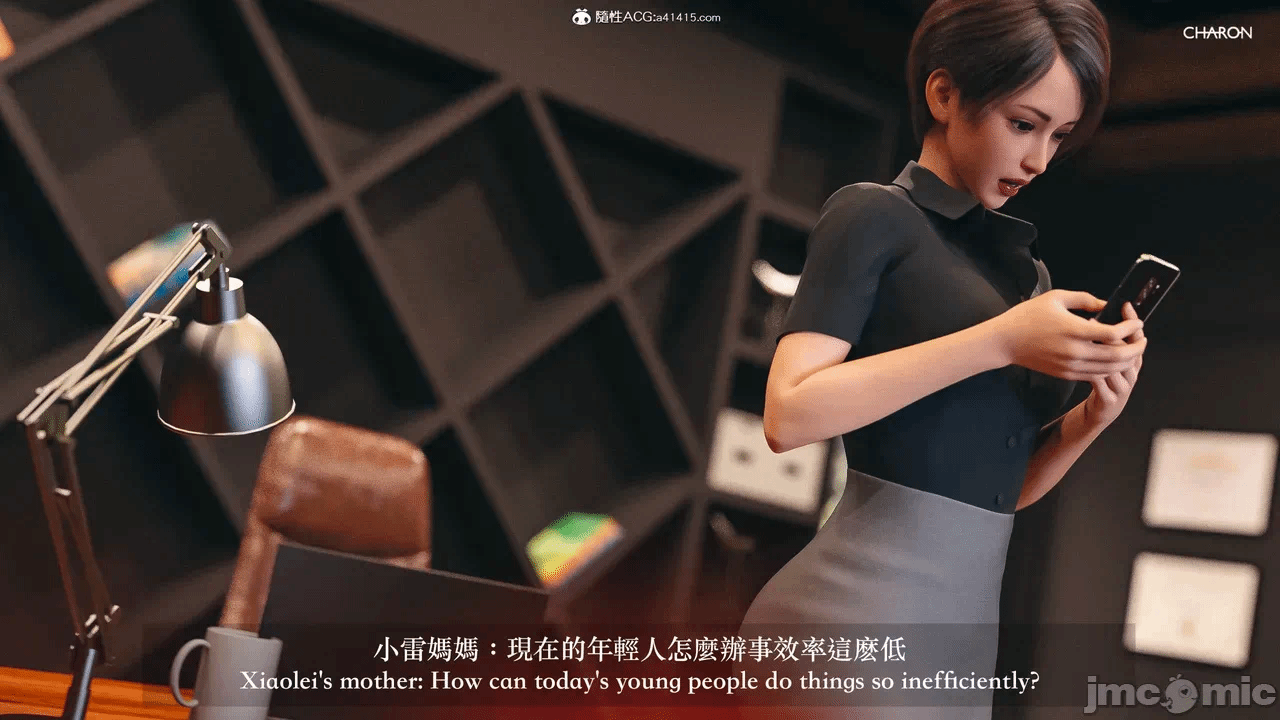 第一话 第 96 页