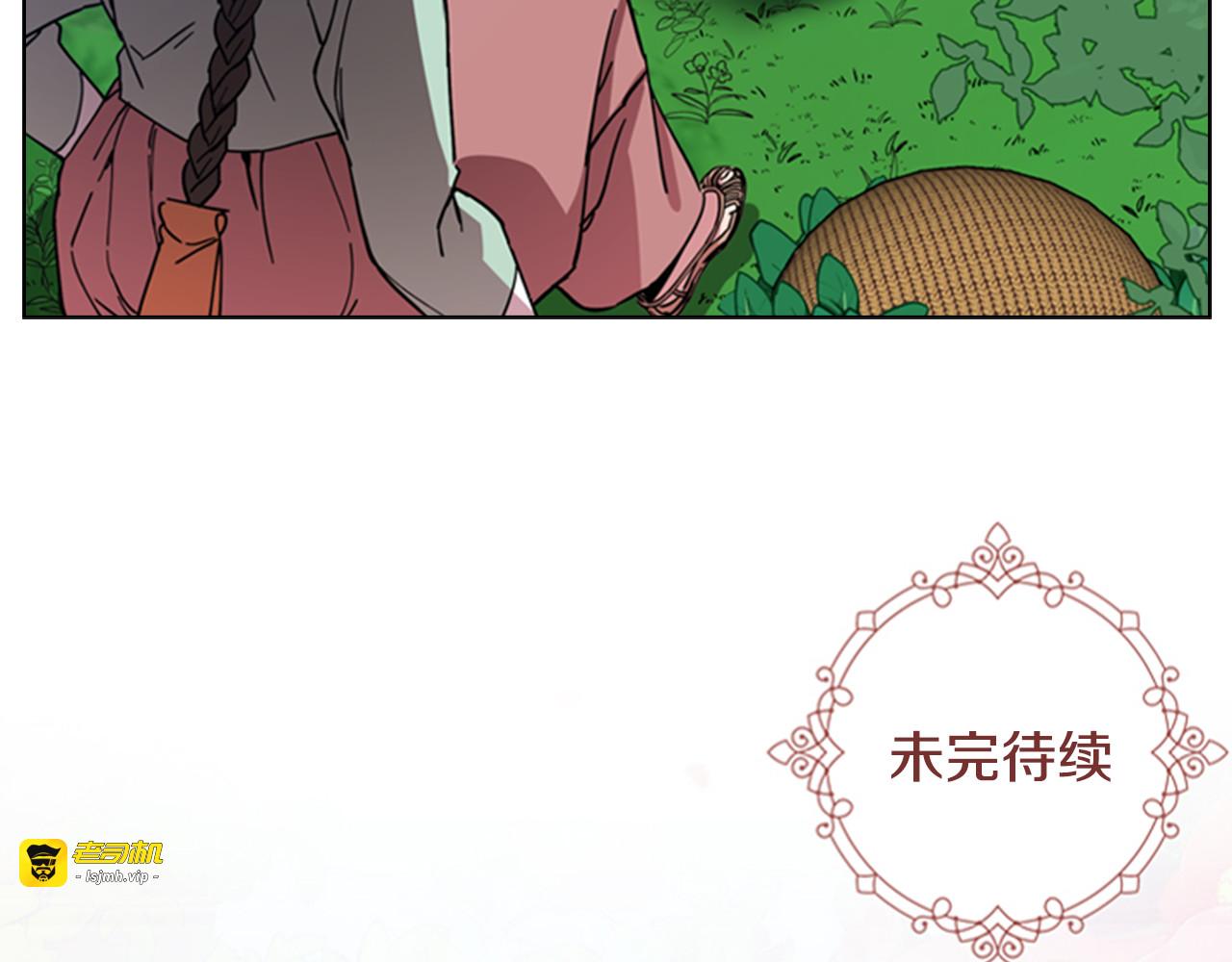 第49话 恶贼们回来了 第 139 页