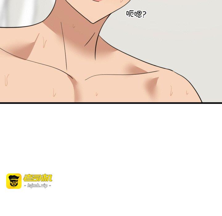 第66话 第 91 页