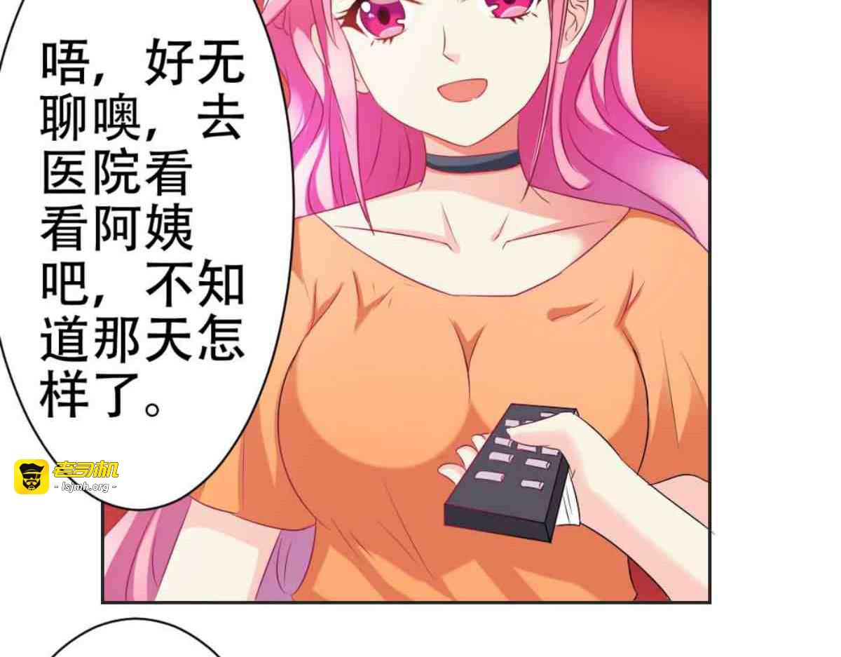 第15话 第 49 页