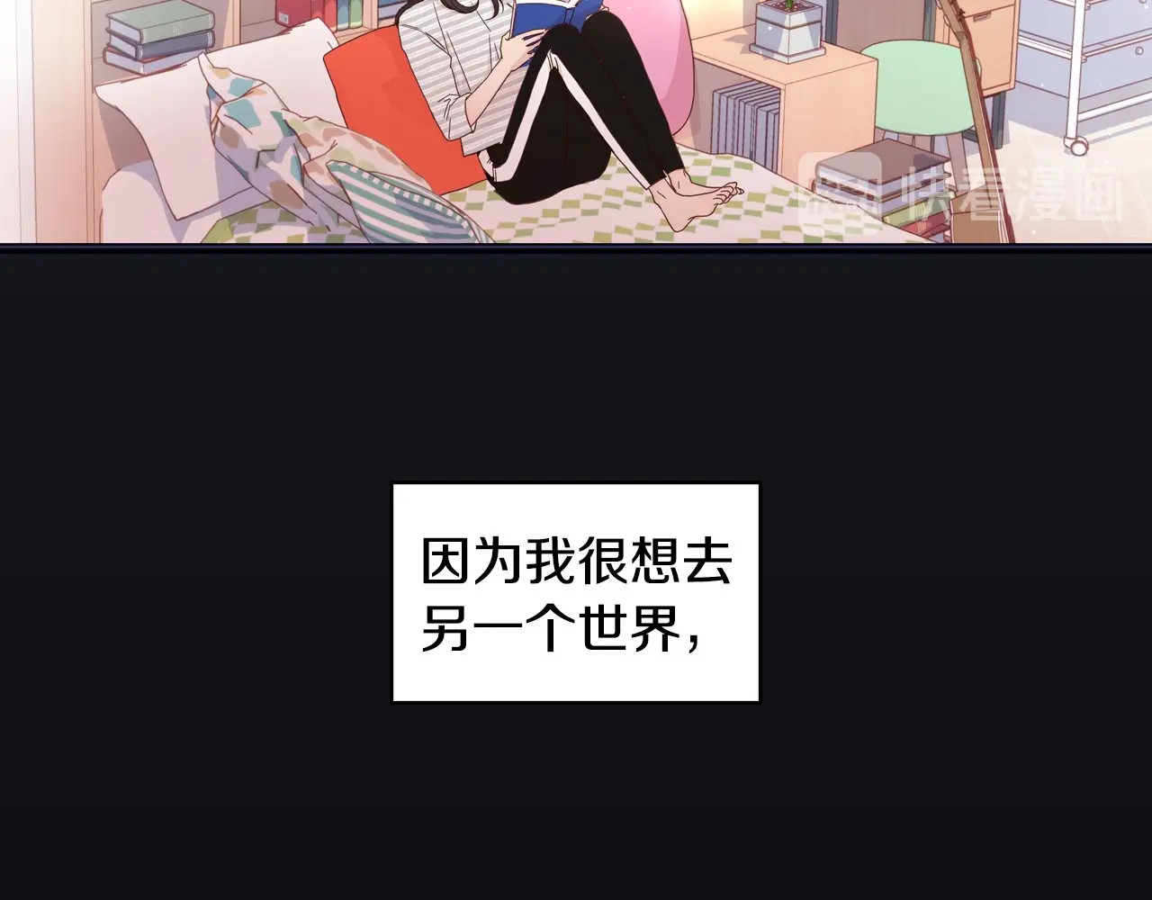 第1话 穿越成卑微小侍女 第 90 页