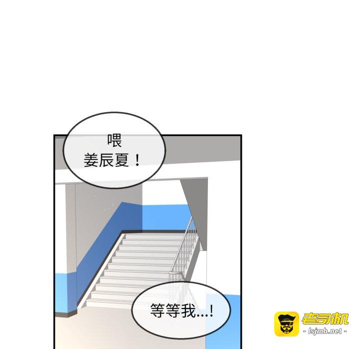 第17话 第 53 页