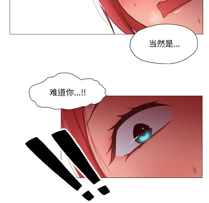 第11话 第 22 页