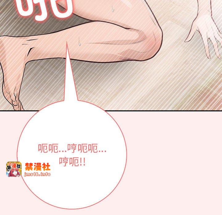 第4话 第 109 页