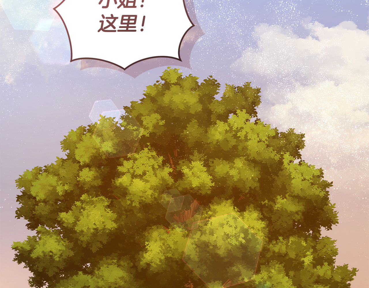 第5话 她很不一样 第 37 页