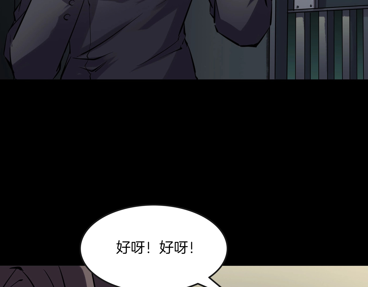 第二季 第25话相片里的女人九 第 22 页