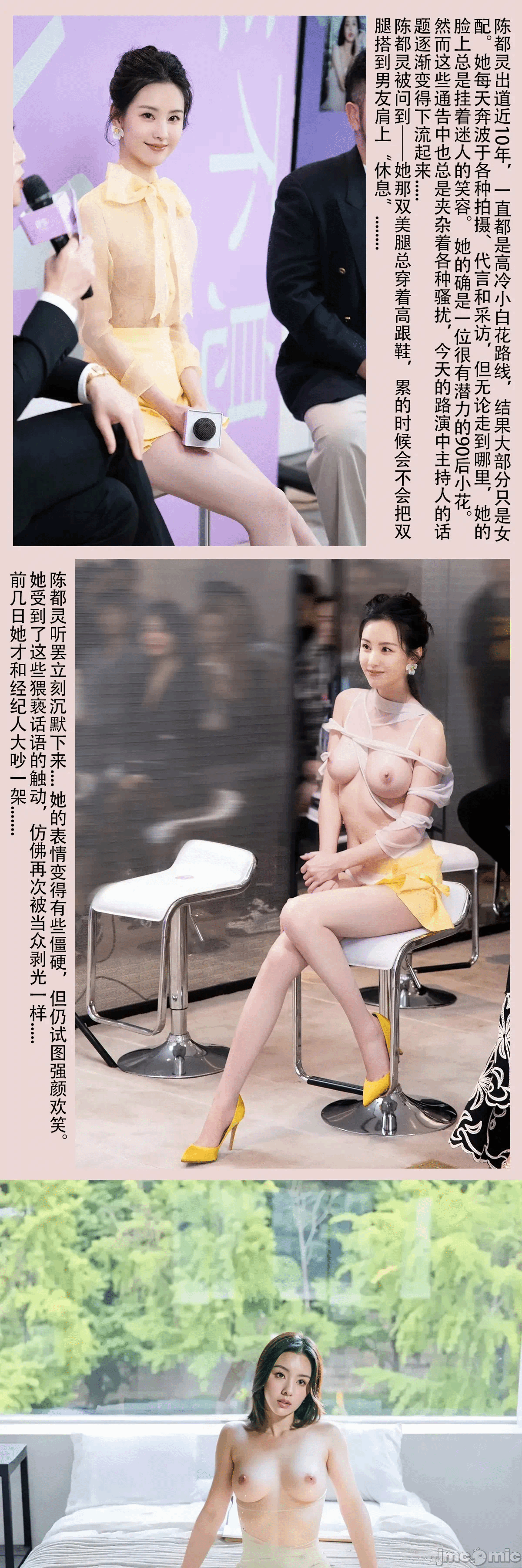 第一话 第 60 页