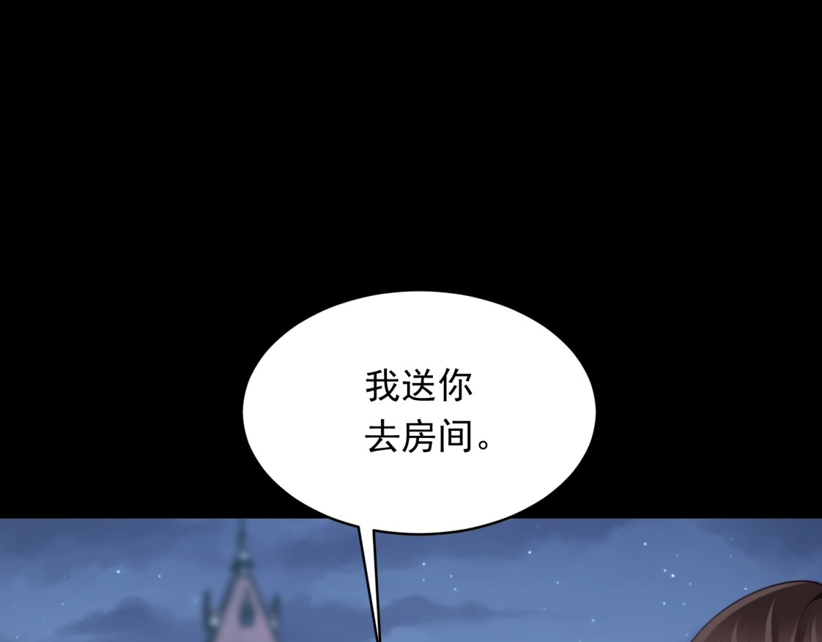 第60话 救赎 第 38 页