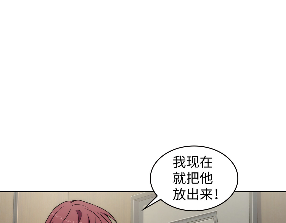 自愈 第 176 页