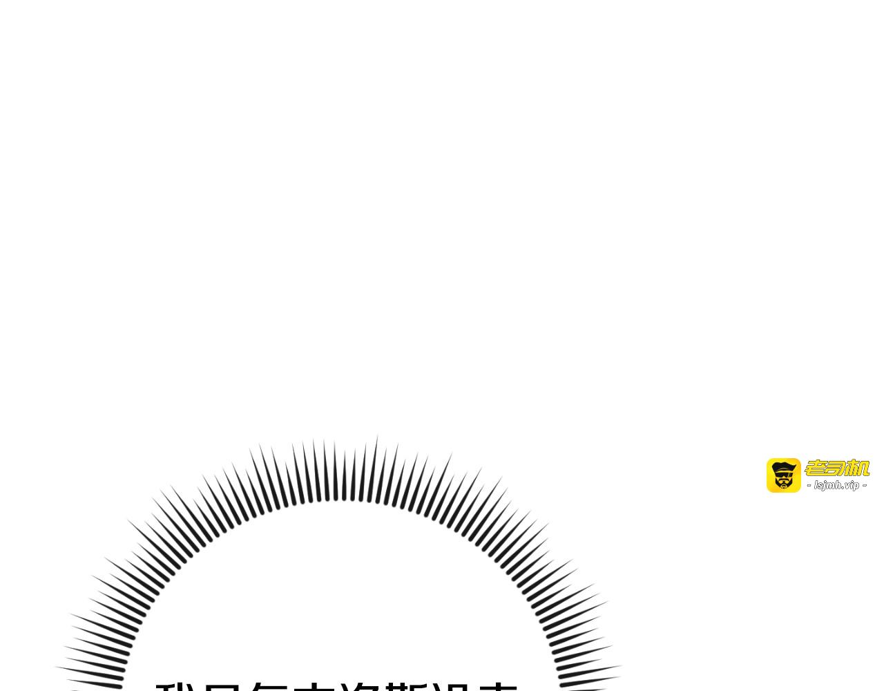 第96话 母亲的选择 第 219 页