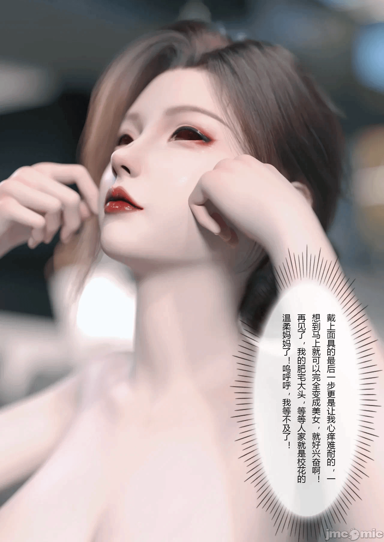 [FTL] 妻子出租中 : 侵入计画01 第一话 - 36