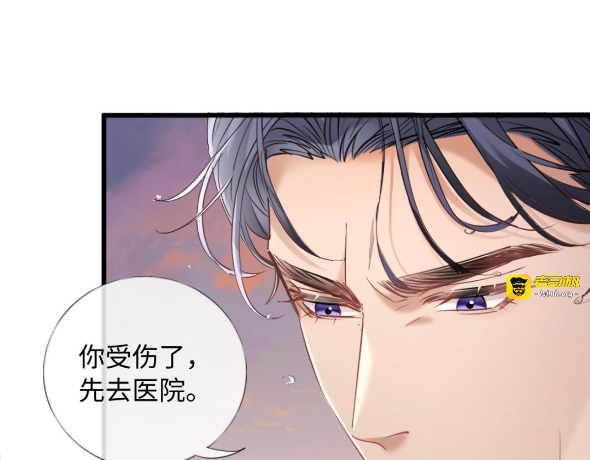 26-真相大白？ 第 31 页