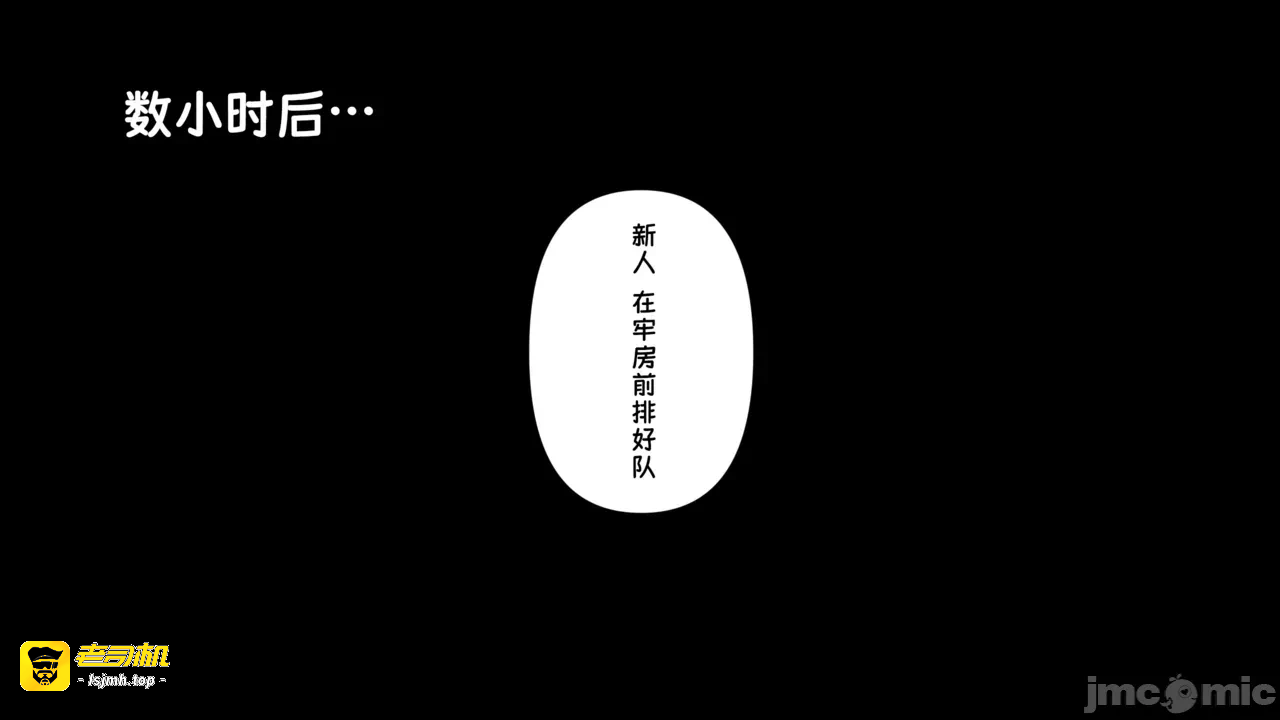 第一话 第 435 页