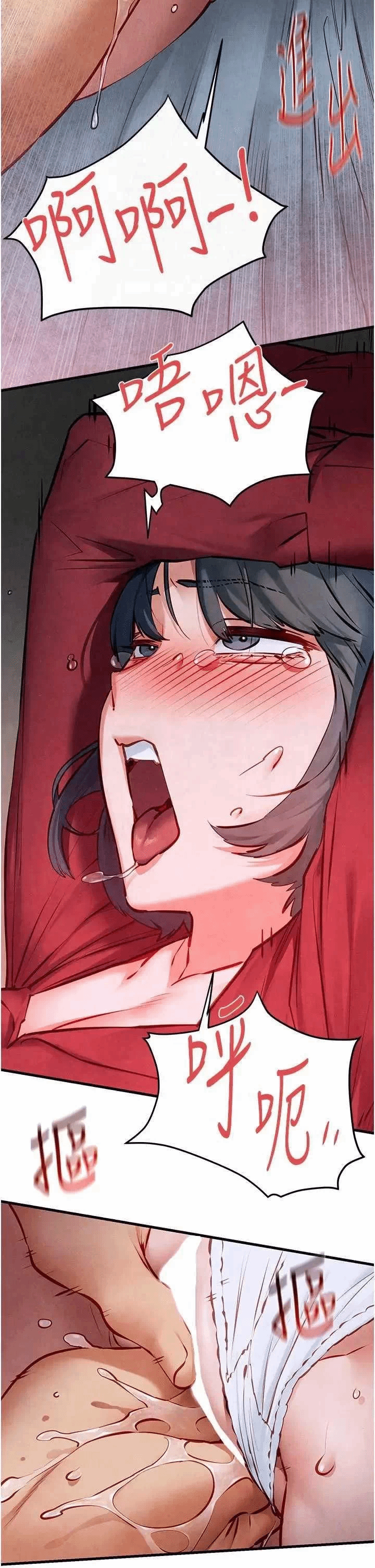 第55话 第 22 页