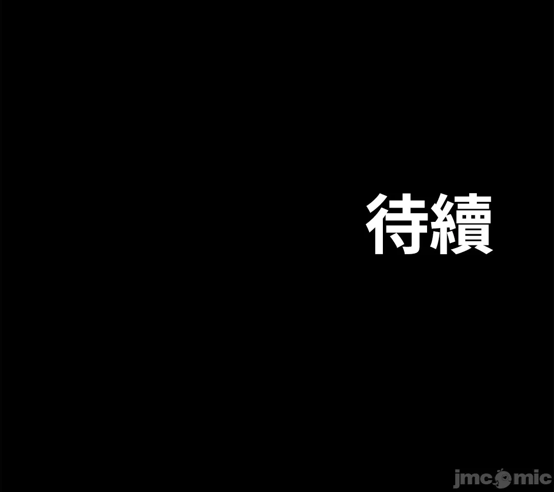 第38话 第 38 页