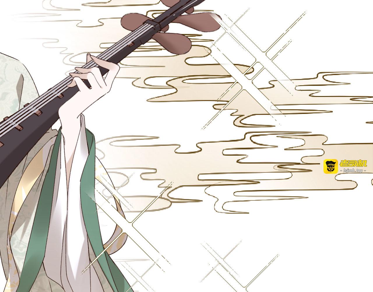 第12话  天子万寿 第 57 页
