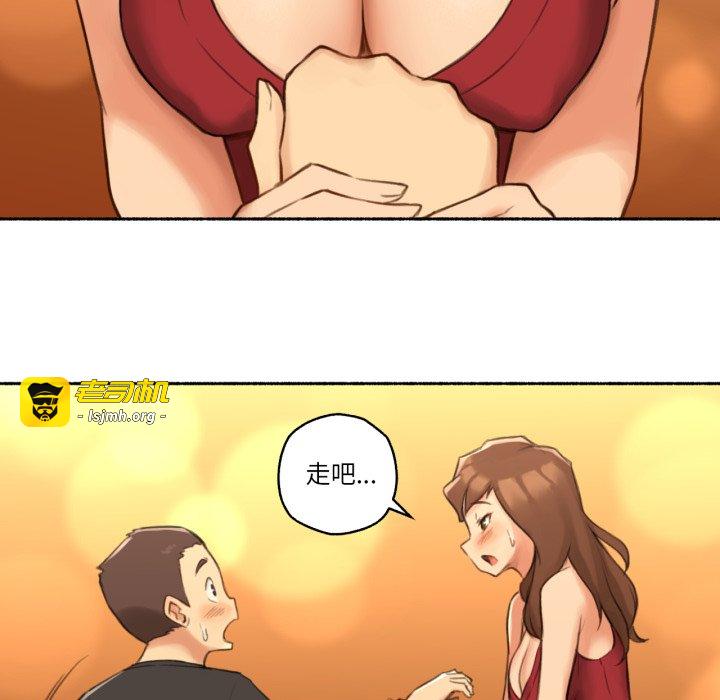 第24话 第 67 页