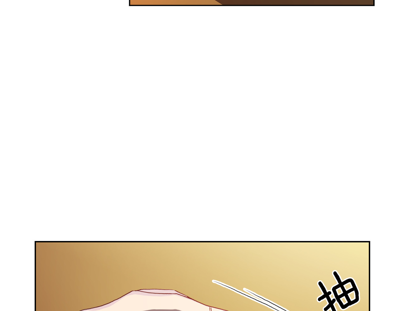 第34话 暗中作梗 第 30 页