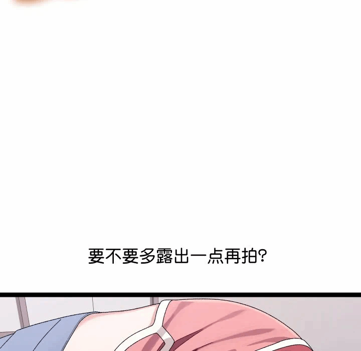 第9话 第 126 页