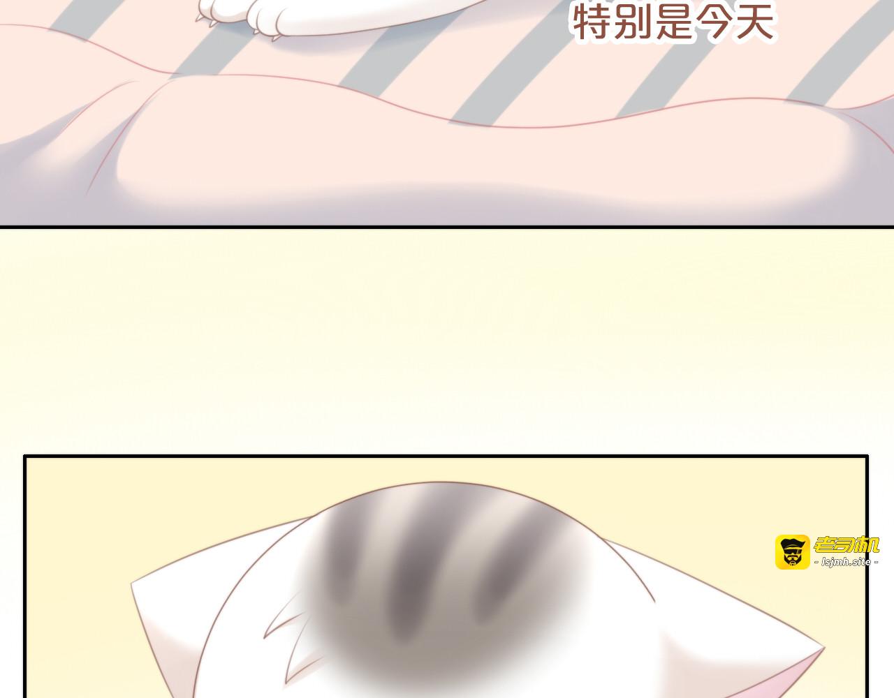 第85话 新伙伴？！ 第 9 页